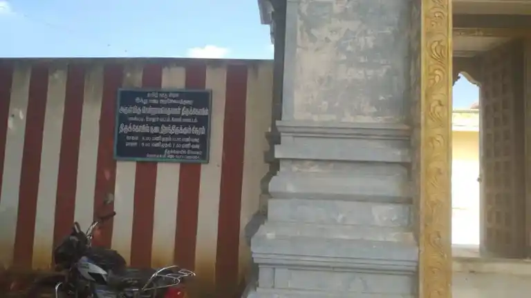 Arulmigu Sendrayaperumal Temple, Pagalpatty Pirivu Road, Pagalpatty - 636304 அருள்மிகு சென்றாயப்பெருமாள் திருக்கோயில், பாகல்பட்டி பிரிவு ரோடு, பகல்பட்டி - 636304, Salem - Ancient Temple Architecture and History Image 4