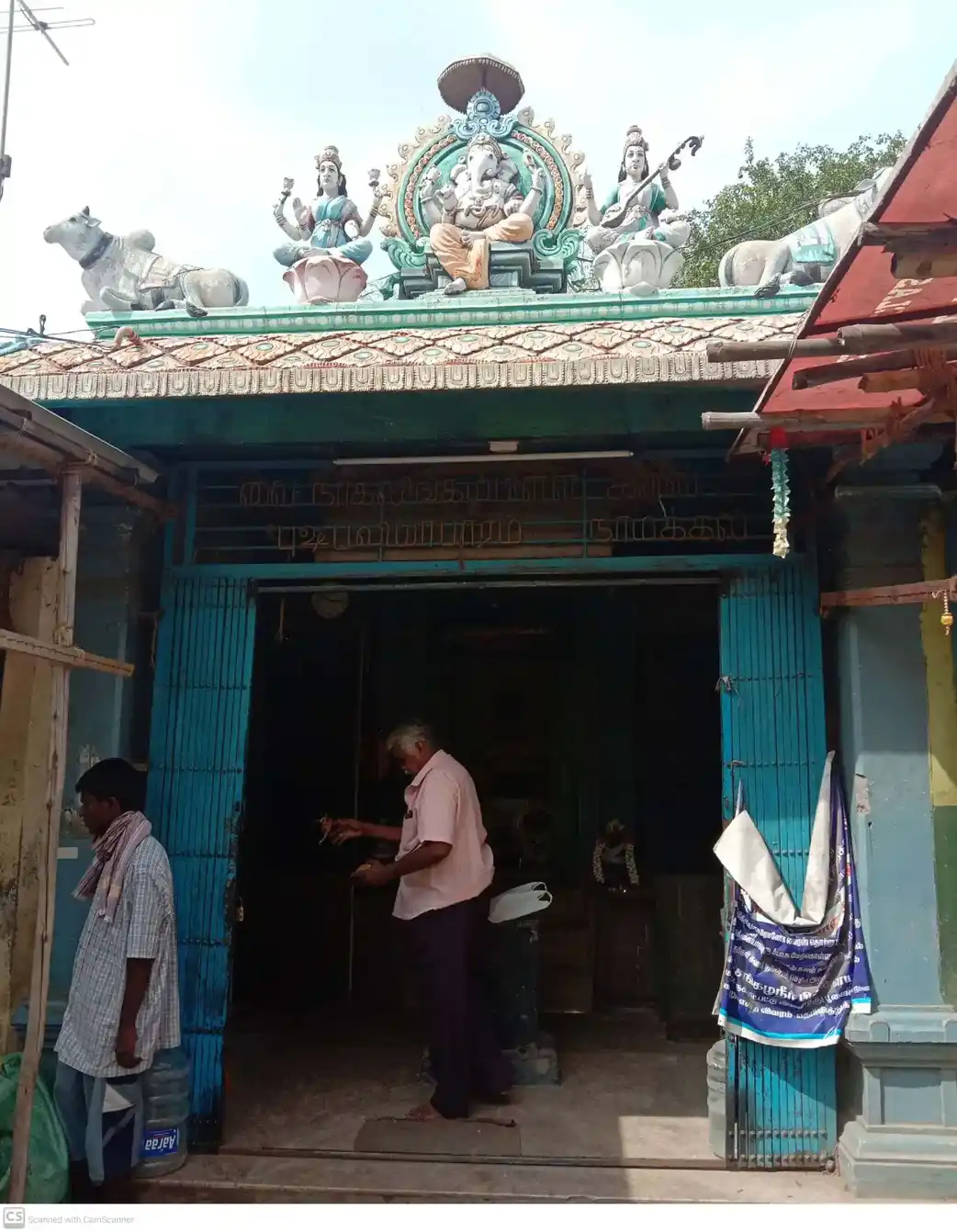 Arulmigu Sengaluneer Pillaiyaar Temple, Namakkal - 637001