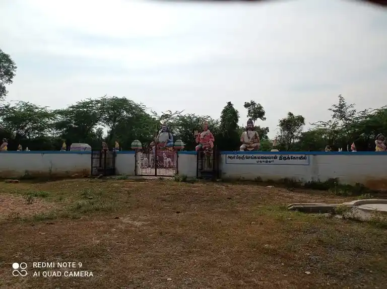Arulmigu Sengamalaiswamy Temple, Muthuvathur - 621711 அருளமிகு செங்கமலைசாமி திருககோயில், Muthuvathur - 621711, Thiruchirappalli - Ancient Temple Architecture and History Image 3