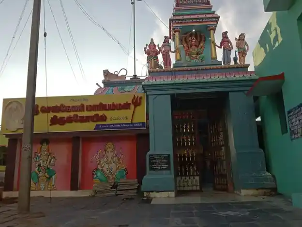 Arulmigu Sengazhaniyamman Temple, Ottampattu - 605758 அருள்மிகு செங்கழனியம்மன் திருக்கோயில், Ottampattu - 605758, Viluppuram - Ancient Temple Architecture and History Image 5