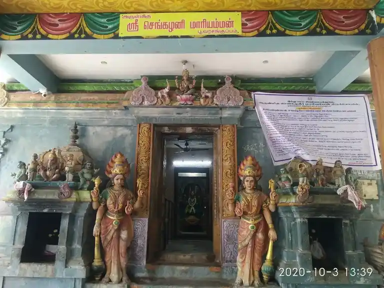Arulmigu Sengazhuneer Mariamman Temple, Puvarasankuppam - 605105 அருள்மிகு செங்கழுநீர் மாரியம்மன் திருக்கோயில், பூவரசன்குப்பம் - 605105, Viluppuram - Ancient Temple Architecture and History Image 6
