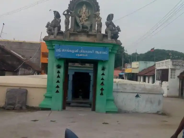 Arulmigu Sengazhuneer Pillaiyaar Temple, Thenper - 605654