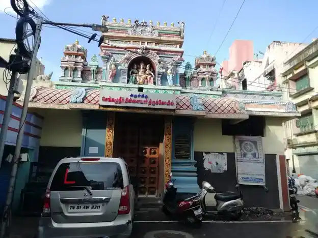 Arulmigu Sengazhuneer Pillayar Temple, Parrys, Chennai - 600001 அருள்மிகு செங்கழுநீர் பிள்ளையார் திருக்கோயில், பாரிமுனை, சென்னை - 600001, Chennai - Ancient Temple Architecture and History Image 4