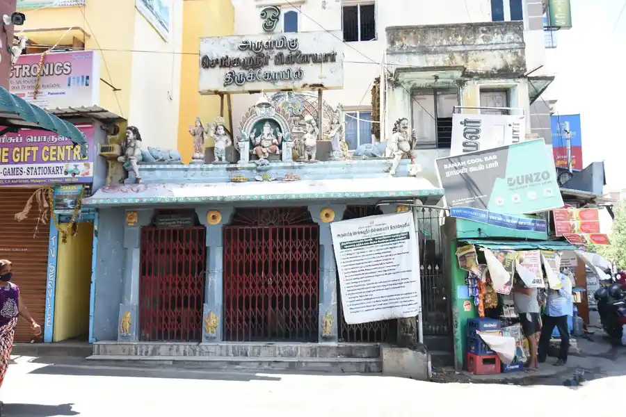 Arulmigu Sengkazhuneer Pillayar Temple, Mylapore, Chennai - 600004
