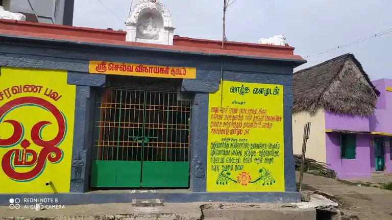 Arulmigu Senguntha Selva Vinayagar Temple, Thiruneermalai, Chennai - 600044
