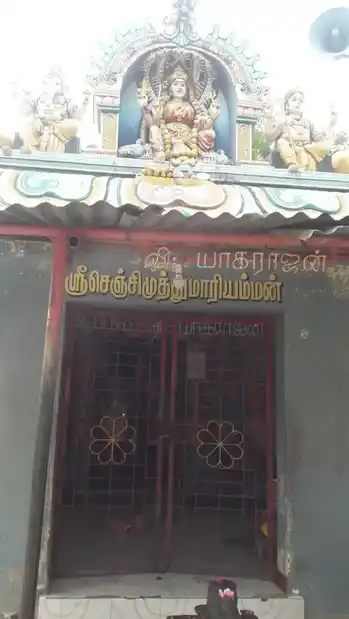 Arulmigu Senjimuthu Mariamman Temple, Melaveethi - 608601 அருள்மிகு செஞ்சிமுத்துமாரியம்மன் திருக்கோயில், Melaveethi - 608601, Cuddalore - Ancient Temple Architecture and History Image 4