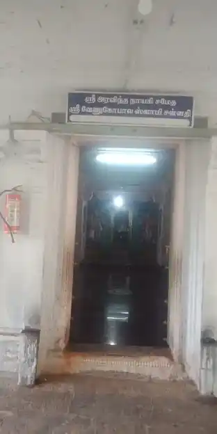Arulmigu Senkanivaiperumal Temple, Uthamseri - 621005