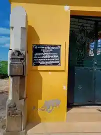 Arulmigu Senpaga Moorthy Vinayagar Temple, Keelarannkiyam - 630611 Arulmigu Senpaga Moorthy Vinayagar Temple, Keelarannkiyam - 630611, Sivagangai - Ancient Temple Architecture and History Image 2