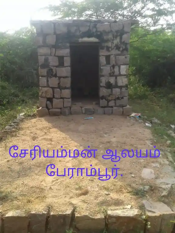 Arulmigu Seriyamman Temple, Peraampur - 621316 அருள்மிகு சேரியம்மன் திருக்கோயில், பேராம்பூர் - 621316, Pudukkottai - Ancient Temple Architecture and History Image 2