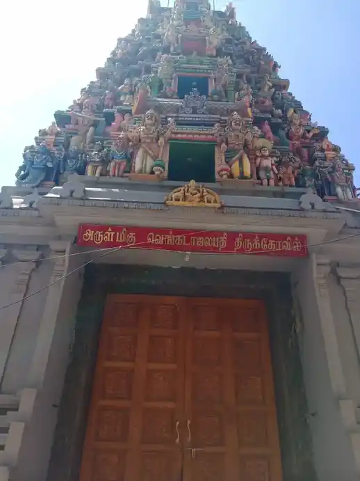 Arulmigu Sevugaperumal Temple, Madurai - 625020