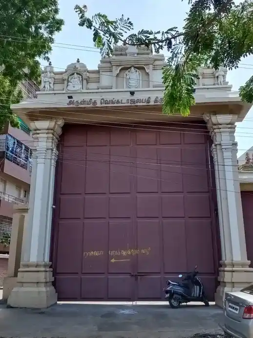 Arulmigu Sevugaperumal Temple, Madurai - 625020 அருள்மிகு சேவுகப்பெருமாள் திருக்கோவில், Madurai - 625020, Madurai - Ancient Temple Architecture and History Image 2