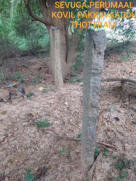 Arulmigu Sevugapperumal Temple, Peyaal - 622102