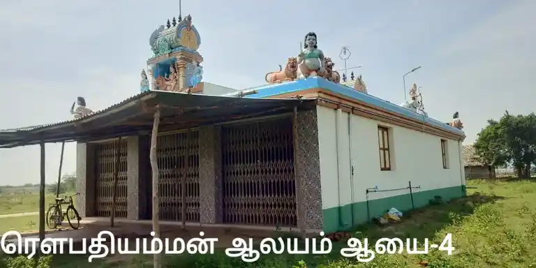 Arulmigu Sevuraya Ayyanar, Drowpathiamman Temple, Ayakaranpulam 3 Sethi - 614707 அருள்மிகு சேவுராய அய்யனார், திரௌபதியம்மன் திருக்கோயில், Ayakaranpulam 3 Sethi - 614707, Nagapattinam - Ancient Temple Architecture and History Image 3