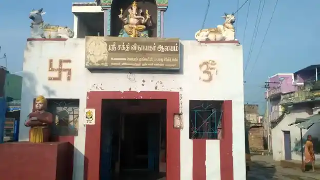 Arulmigu Shanmuga Vinayagar Temple, Karukampathur - 632013 அருள்மிகு சண்முக விநாயகர் திருக்கோயில், கருகம்பத்தூர் - 632013, Vellore - Ancient Temple Architecture and History Image 4