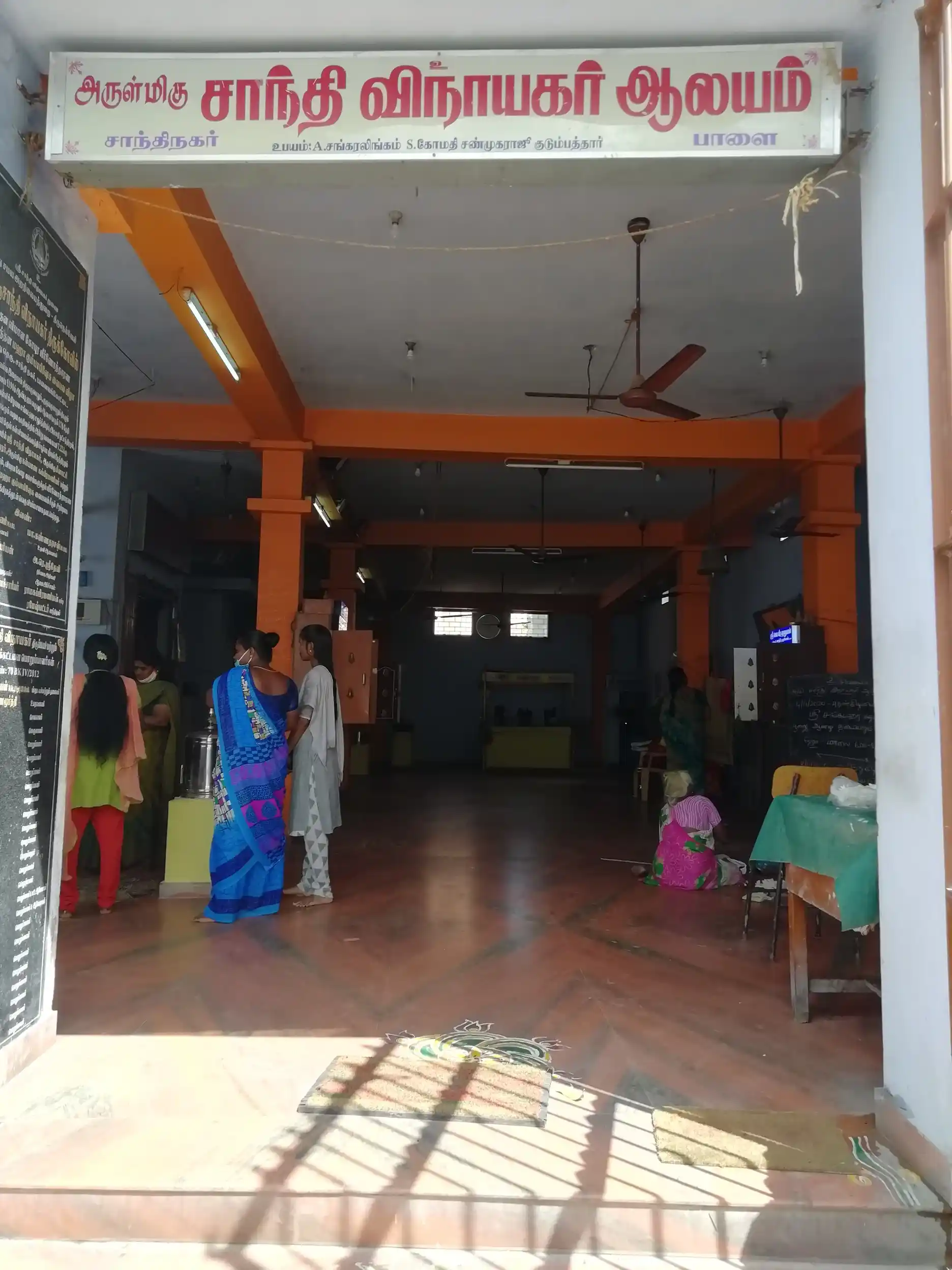 Arulmigu Shanthi Vinayagar Temple, Palayamkottai - 627002
