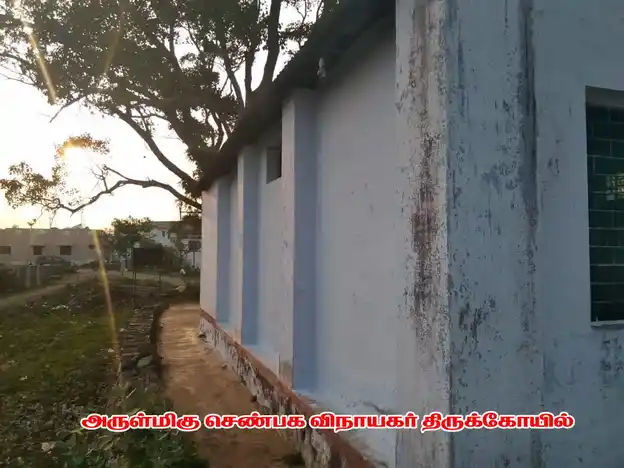 Arulmigu Shenbaga Vinayagar Temple, Aykudi - 627852 Arulmigu Shenbaga Vinayagar Temple, Aykudi - 627852, Tenkasi - Ancient Temple Architecture and History Image 2