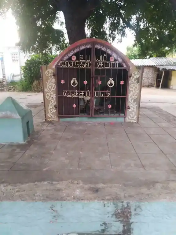 Arulmigu Sholappilliyaar Temple, Thethuppatti - 639207 அருள்மிகு சோழப்பிள்ளையார் திருக்கோயில், Thethuppatti - 639207, Karur - Ancient Temple Architecture and History Image 2