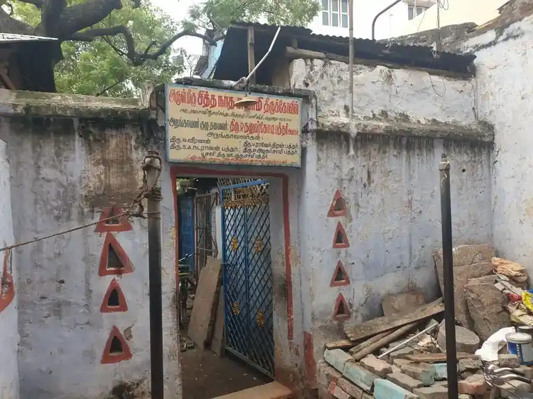 Arulmigu Siddhanathaswamy Temple, Madurai - 625001 அருள்மிகு சித்தநாதசுவாமி திருக்கோயில், மதுரை - 625001, Madurai - Ancient Temple Architecture and History Image 2