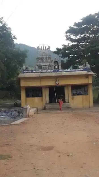 Arulmigu Siddheswarar Gnanasarguru Balamurugan Temple, Kanjamalai, Perumampatti - 637502 அருள்மிகு சித்தேசுவரர் ஞானசற்குரு பாலமுருகன் திருக்கோயில், கஞ்சமலை, பெருமம்பட்டி - 637502, Salem - Ancient Temple Architecture and History Image 2