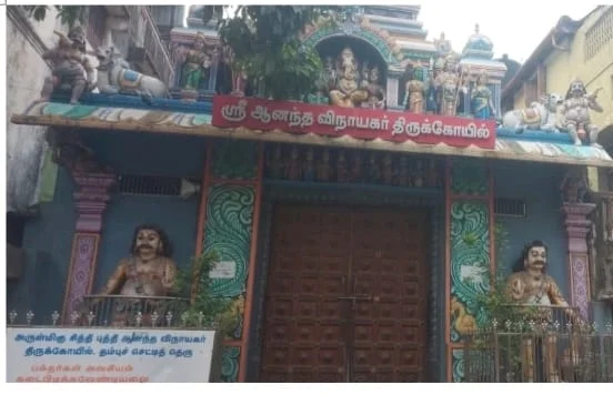 அருள்மிகு சித்தி புத்தி ஆனந்த விநாயகர் திருக்கோயில், பாரிமுனை, சென்னை - 600001 - Main View