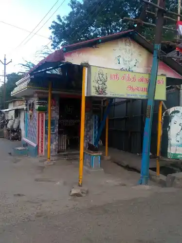 Arulmigu Siddhi Vinayagar Subramaniyaswami Temple, Maduranthagam, Maduranthagam - 603306 அருள்மிகு சித்தி விநாயகர் சுப்ரமணியசுவாமி திருக்கோயில், மதுராந்தகம், Maduranthagam - 603306, Chengalpattu - Ancient Temple Architecture and History Image 4