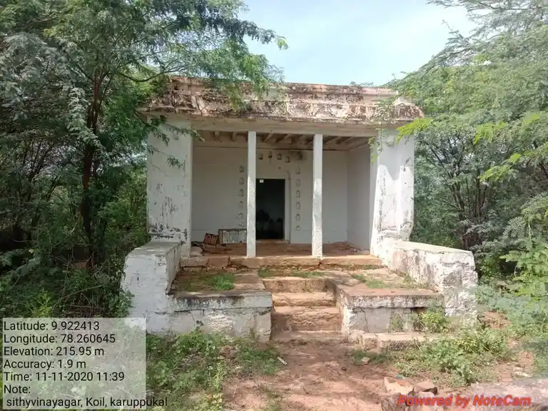 Arulmigu Siddhi Vinayagar Temple, Karuppukal - 625020