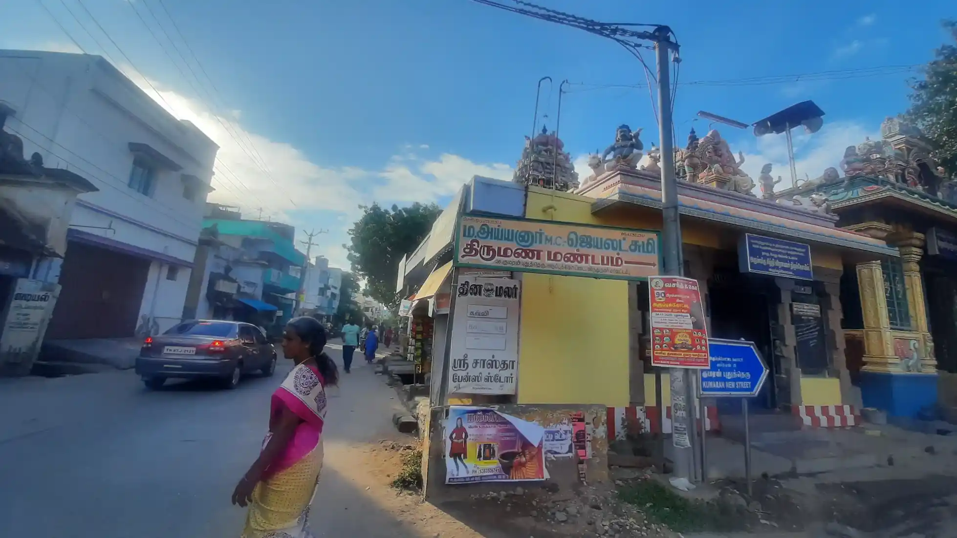 Arulmigu Siddhi Vinyagar Temple, Aruppukottai - 626101