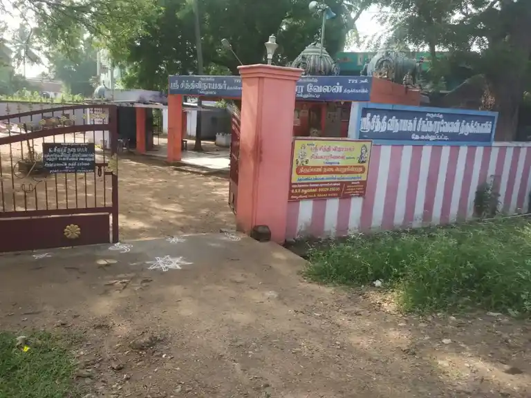 Arulmigu Siddi Vinayakar And Singaravelan Temple, Puliampatti - 625703 Temple