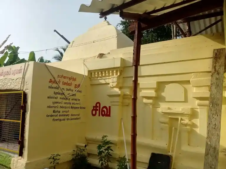 Arulmigu Sidembareswarar And Sivagamiamman Temple, Mamundi - 637503 அருள்மிகு சிதம்பரேஸ்வரர், சிவகாமி அம்மன் திருக்கோயில், Mamundi - 637503, Namakkal - Ancient Temple Architecture and History Image 5