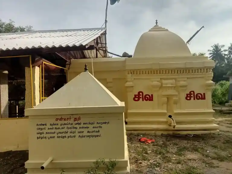 Arulmigu Sidembareswarar And Sivagamiamman Temple, Mamundi - 637503 அருள்மிகு சிதம்பரேஸ்வரர், சிவகாமி அம்மன் திருக்கோயில், Mamundi - 637503, Namakkal - Ancient Temple Architecture and History Image 7