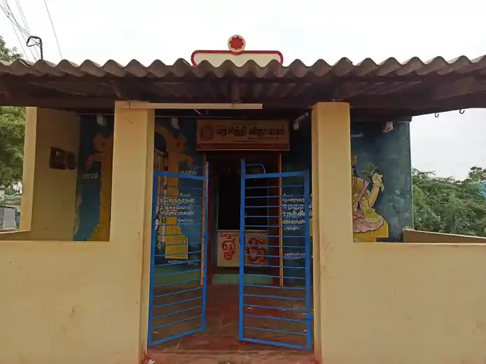 Arulmigu Sidhi Vinayagar Temple, Sevalkulam - 627754