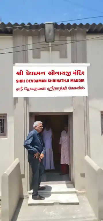 Arulmigu Sidhi Vinayagar Temple, Uppilipalayam, Singanallur - 641015 அருள்மிகு சித்திவிநாயகர் திருக்கோயில், Uppilipalayam, Singanallur - 641015, Coimbatore - Ancient Temple Architecture and History Image 4