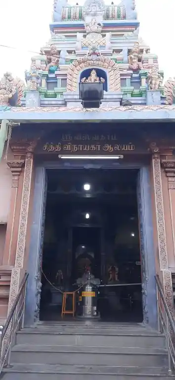 Arulmigu Sidhivinayagar Temple, Karur - 639001 அருள்மிகு சித்திவிநாயகர் திருக்கோயில், Karur - 639001, Karur - Ancient Temple Architecture and History Image 3