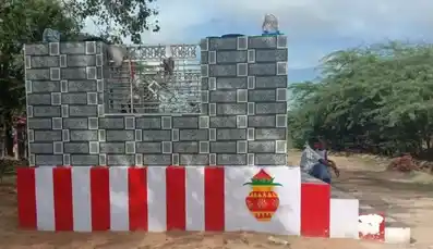 Arulmigu Singaarappillaiyar Temple, Mimisal - 614621 Temple