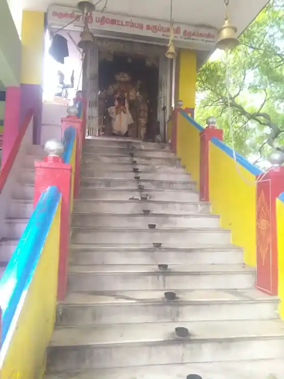 Arulmigu Singamudaiya Iyanar Temple, Nalli, Nalli - 626205 அருள்மிகு சிங்கமுடைய அய்யனார் திருக்கோயில், நள்ளி, நள்ளி கிராமம் - 626205, Virudhunagar - Ancient Temple Architecture and History Image 3