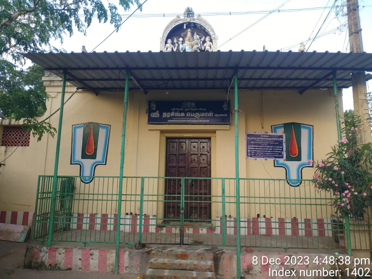 அருள்மிகு நரசிங்கப்பெருமாள் திருக்கோயில், Elumichangapalayam - 612001 - Main View