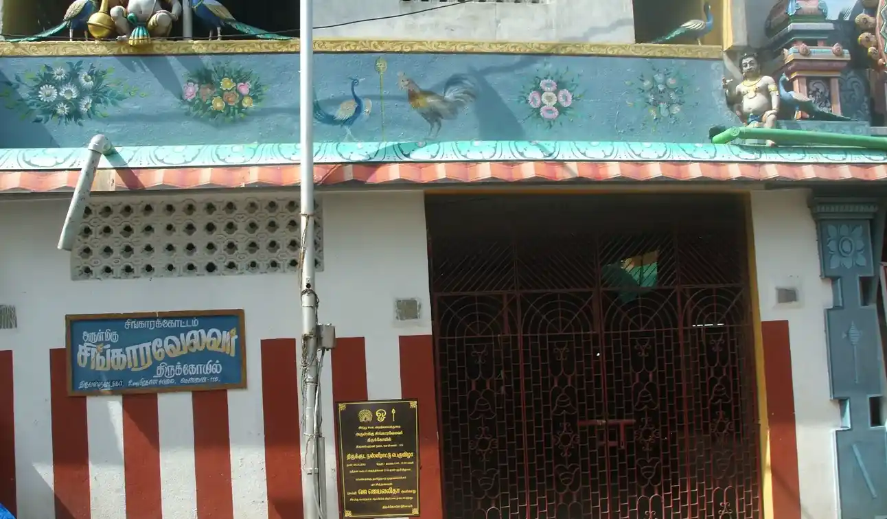 Arulmigu Singara Velavar Temple, Erukkancheri, Chennai - 600118
