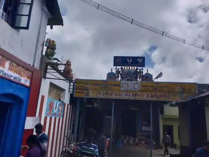 Arulmigu Sinivasaperumal Temple, New Agraharam, Udhagai - 643001