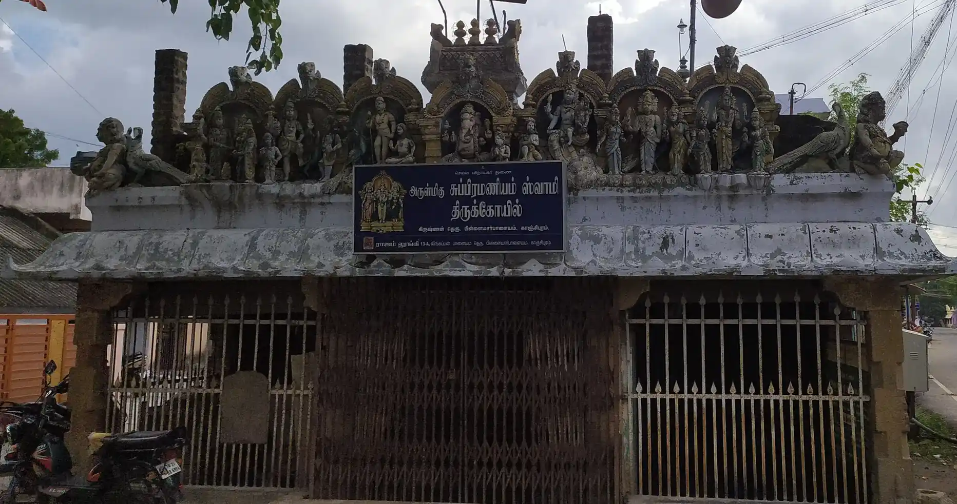 Arulmigu Sinthamanivinayagar Temple, Pillayarpalayam, Kancheepuram - 631501