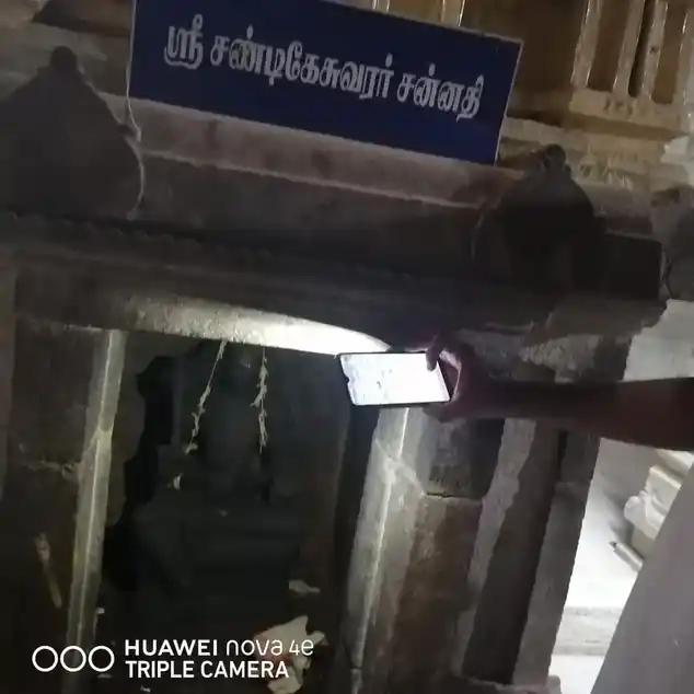 Arulmigu Sirakilinatha Swamy Temple, Kandadevi - 630314 அருள்மிகு சிறகிலிநாதசுவாமி திருக்கோயில், Kandadevi - 630314, Sivagangai - Ancient Temple Architecture and History Image 2