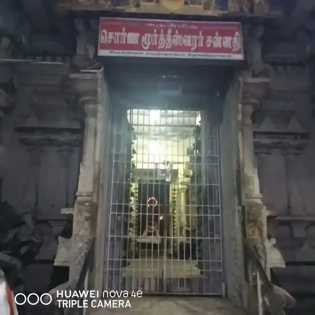 Arulmigu Sirakilinatha Swamy Temple, Kandadevi - 630314 அருள்மிகு சிறகிலிநாதசுவாமி திருக்கோயில், Kandadevi - 630314, Sivagangai - Ancient Temple Architecture and History Image 4