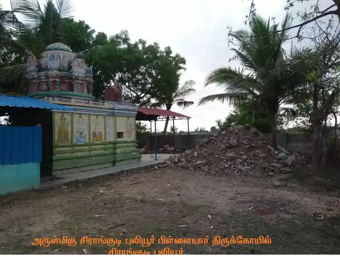 Arulmigu Sirangudi Puliyur Pillaiyar Temple, Sirangudi Puliyur - 611108 அருள்மிகு சிராங்குடி புலியூர் பிள் ளையார் திருக்கோயில், Sirangudi Puliyur, Sirangudi Puliyur - 611108, Nagapattinam - Ancient Temple Architecture and History Image 5