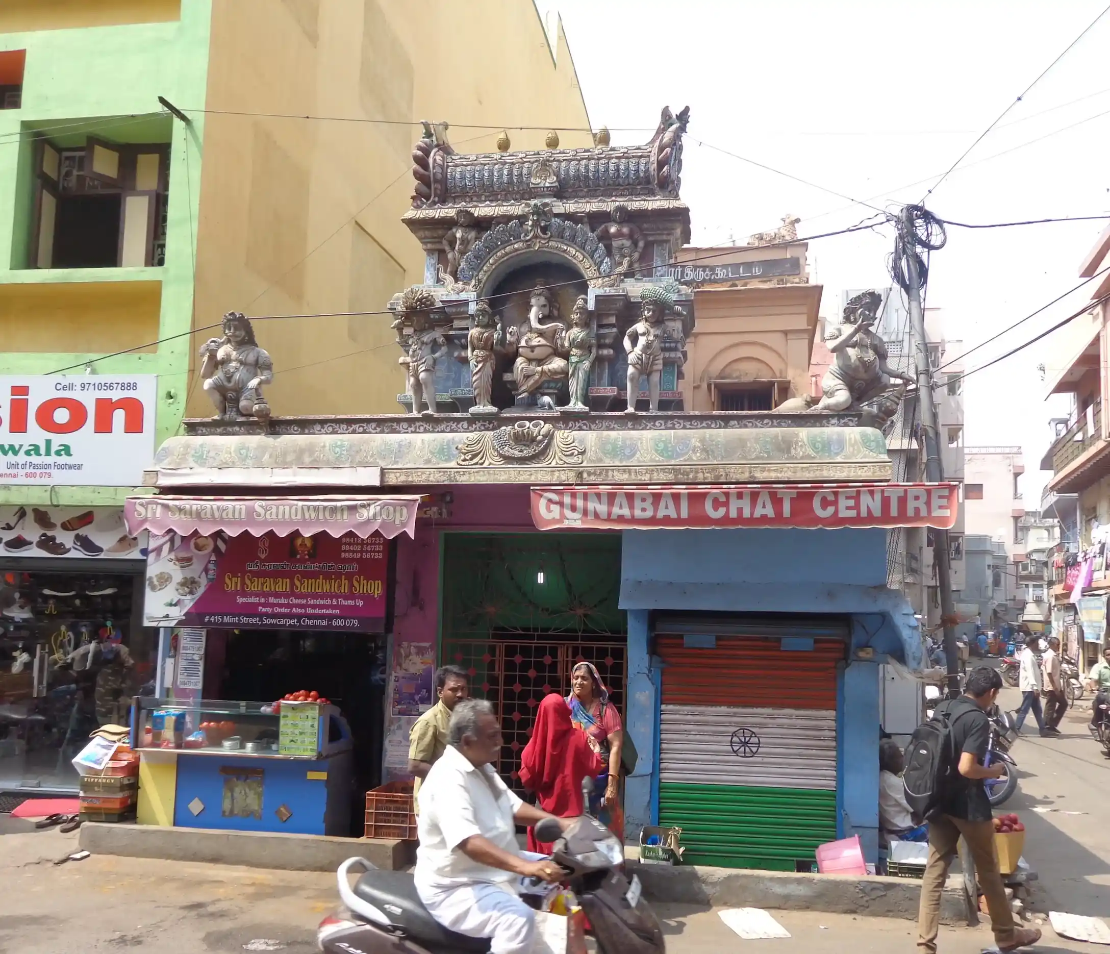 Arulmigu Sithi Puthi Karpaga Vinaygar Temple, Poonga Nagar, Chennai - 600079 அருள்மிகு சித்திபுத்தி கற்பக விநாயகர் திருக்கோயில், பூங்கா நகர், சென்னை - 600079, Chennai - Ancient Temple Architecture and History Image 3