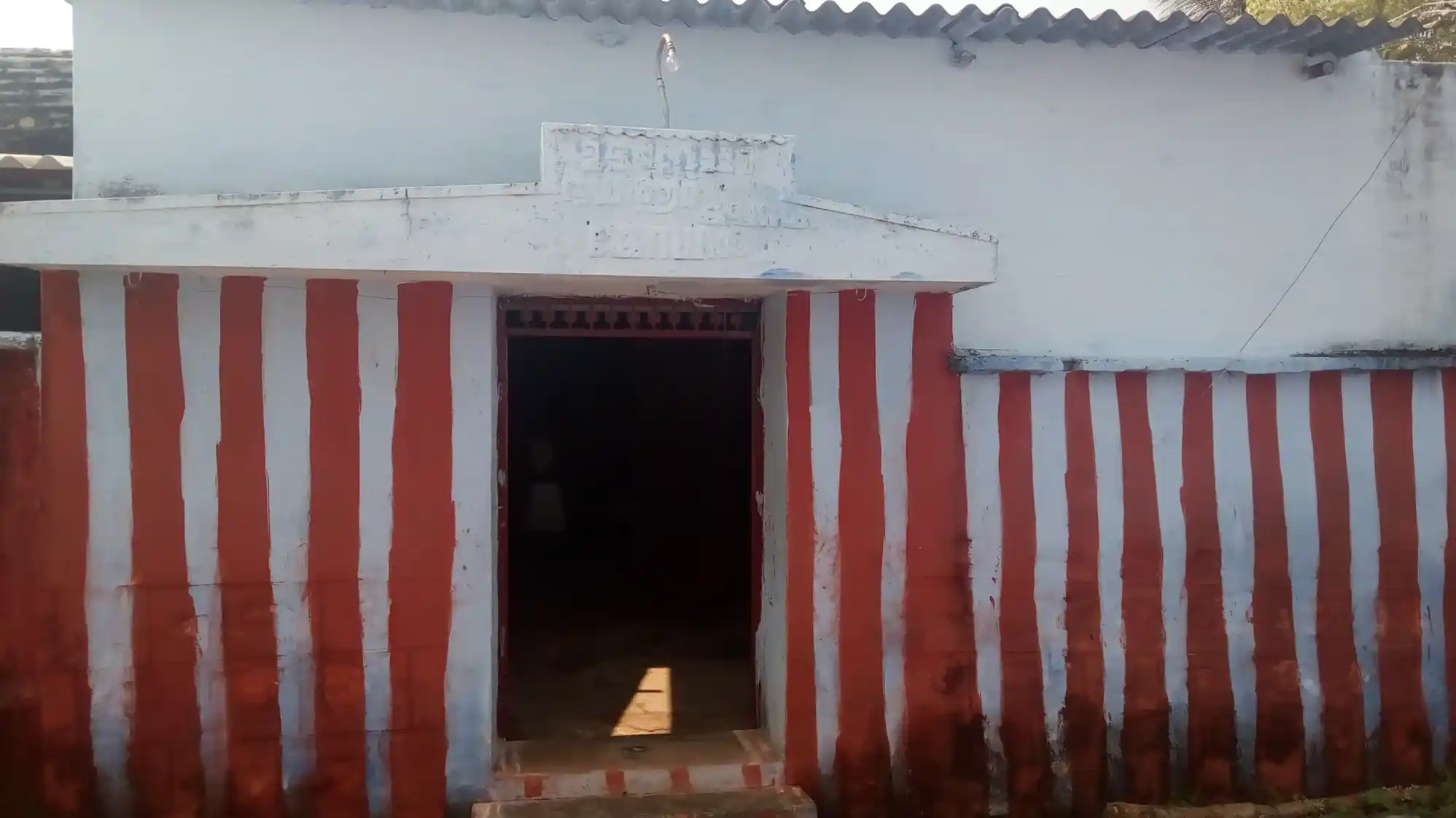 Arulmigu Sithi Puthi Nayinar Temple, Rengasamudram, Rengasamudram - 627413