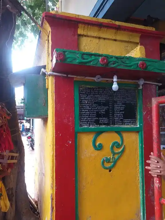 Arulmigu Sithi Putthi Vinayagar Temple, Kulasekarapattanam - 628206