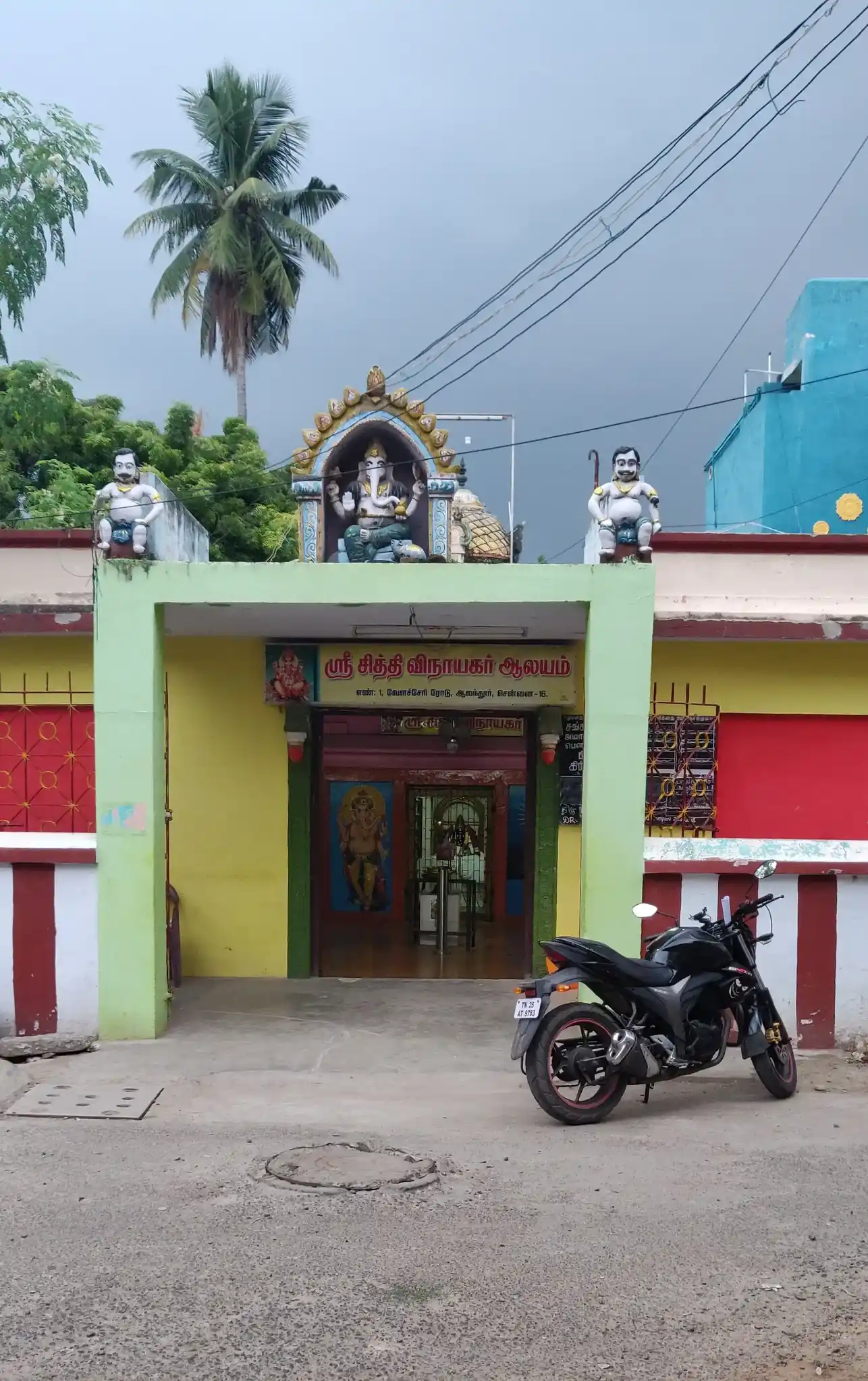 Arulmigu Sithi Vinayagar Temple, Alantur, Chennai - 600016