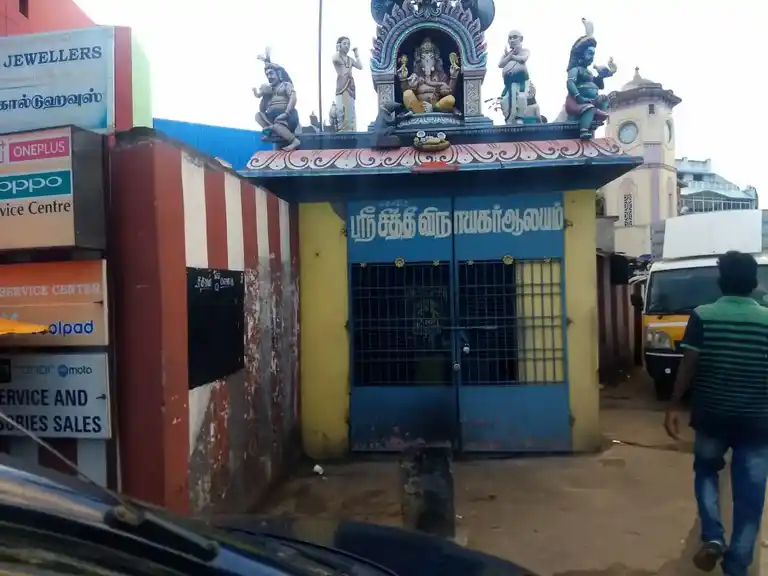 Arulmigu Sithi Vinayagar Temple, Chengalpattu - 603002 அருள்மிகு சித்த விநாயகர் திருக்கோயில், Chengalpattu - 603002, Chengalpattu - Ancient Temple Architecture and History Image 2