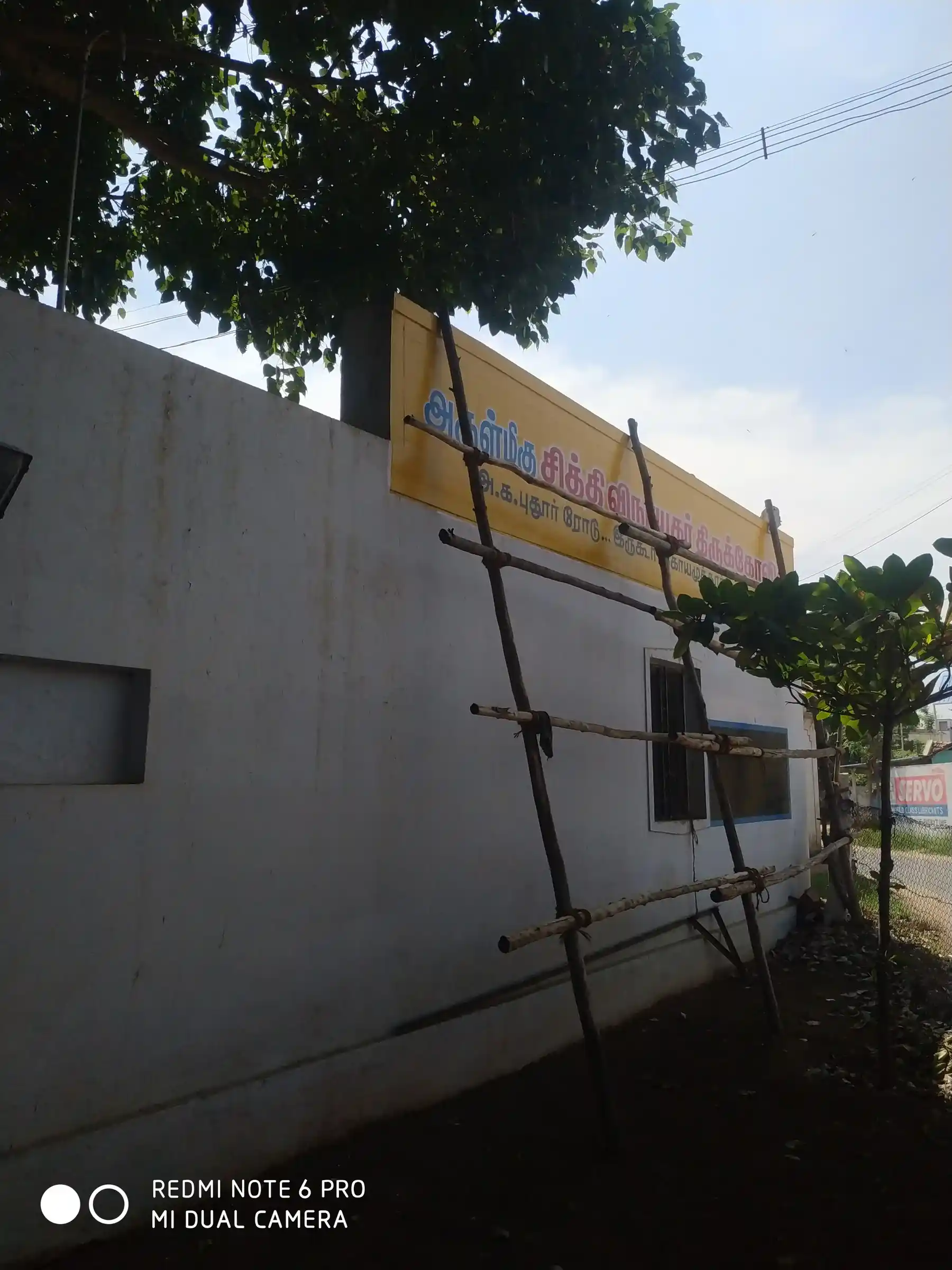 Arulmigu Sithi Vinayagar Temple, Irugur - 641103 அருள்மிகு சித்தி விநாயகர் திருக்கோயில், Irugur - 641103, Coimbatore - Ancient Temple Architecture and History Image 4