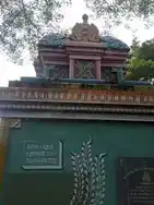 Arulmigu Sithi Vinayagar Temple, Kurichimalai - 612102