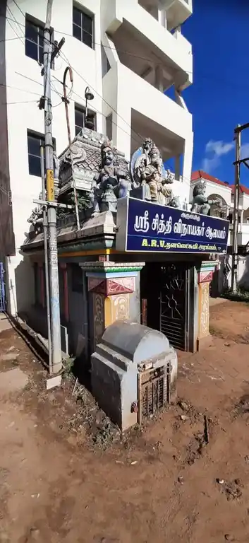 Arulmigu Sithi Vinayagar Temple, Thiruthuraipoondi - 614713 அருள்மிகு சித்தி விநாயகர் கோயில், திருத்துறைப்பூண்டி - 614713, Thiruvarur - Ancient Temple Architecture and History Image 3